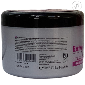 ماسک موی رووئل مدل حجم دهنده حجم 500 میل